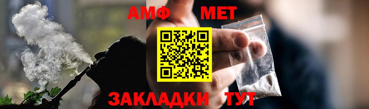 АМФЕТАМИН 97%  Вход с VPN  АМФ  Семилуки 