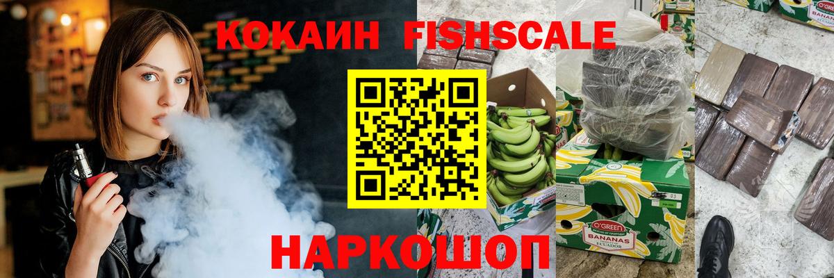 Кокаин Колумбийский Семилуки