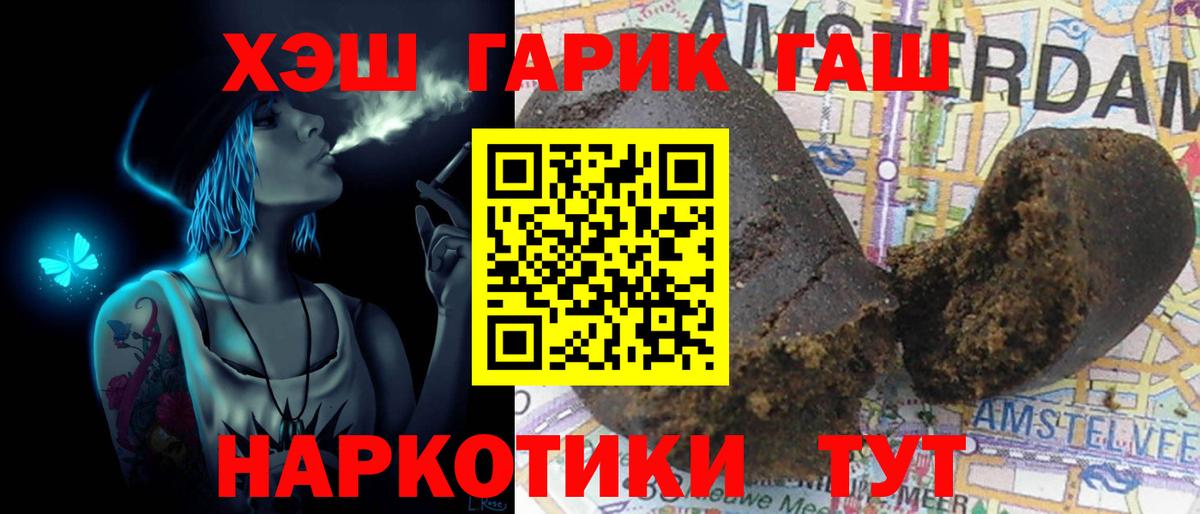 Гашиш 40% ТГК Семилуки