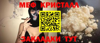 кокаин VHQ Новозыбков