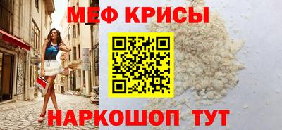 mdpv Новокубанск