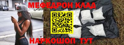 синтетический гашиш Новодвинск