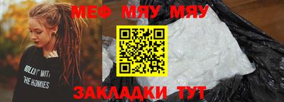 mdpv Новокубанск