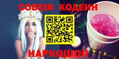 синтетический гашиш Новодвинск