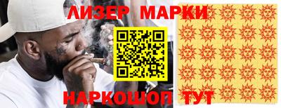 mdpv Новокубанск