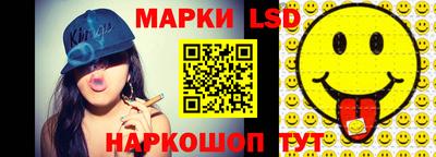синтетический гашиш Новодвинск