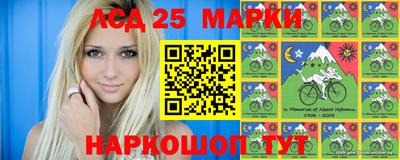 синтетический гашиш Новодвинск