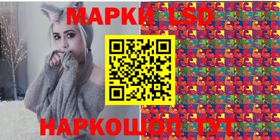 кокаин VHQ Новозыбков