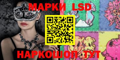 синтетический гашиш Новодвинск