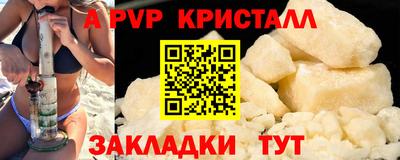 mdpv Новокубанск