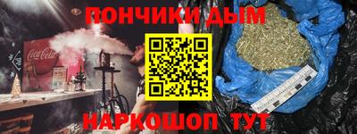 синтетический гашиш Новодвинск