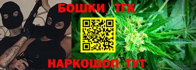 синтетический гашиш Новодвинск