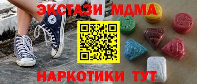 кокаин VHQ Новозыбков