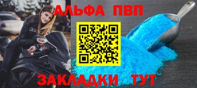 mdpv Новокубанск