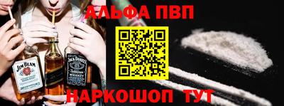 mdpv Новокубанск