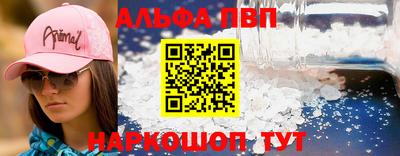 кокаин VHQ Новозыбков