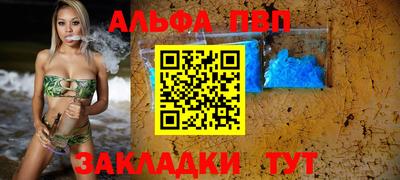 синтетический гашиш Новодвинск