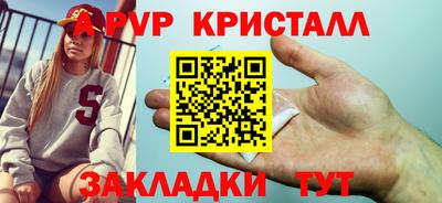 кокаин VHQ Новозыбков