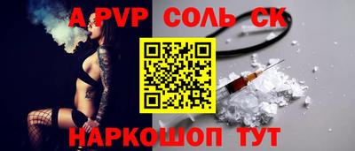 кокаин VHQ Новозыбков