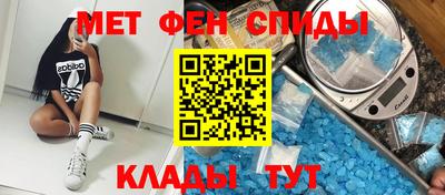 синтетический гашиш Новодвинск