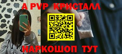 кокаин VHQ Новозыбков