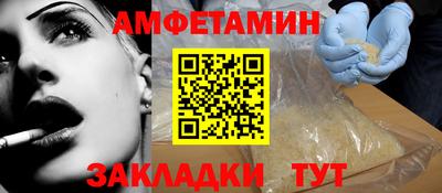 кокаин VHQ Новозыбков