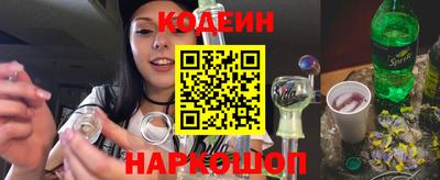 кокаин VHQ Новозыбков