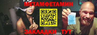 кокаин VHQ Новозыбков