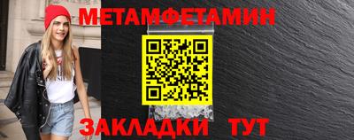 синтетический гашиш Новодвинск