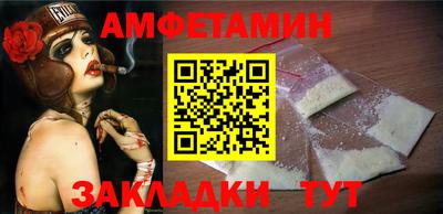 синтетический гашиш Новодвинск