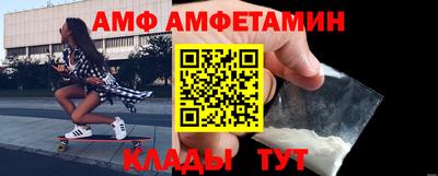 синтетический гашиш Новодвинск