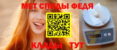mdpv Новокубанск