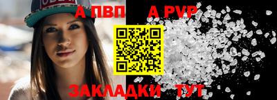 синтетический гашиш Новодвинск