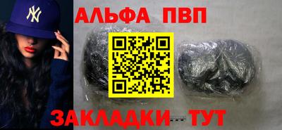 mdpv Новокубанск