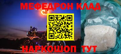 кокаин VHQ Новозыбков