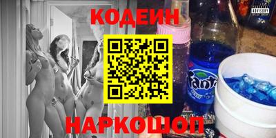 синтетический гашиш Новодвинск