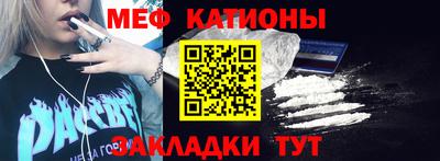 mdpv Новокубанск