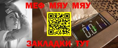mdpv Новокубанск
