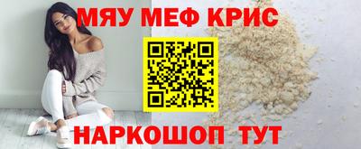 синтетический гашиш Новодвинск