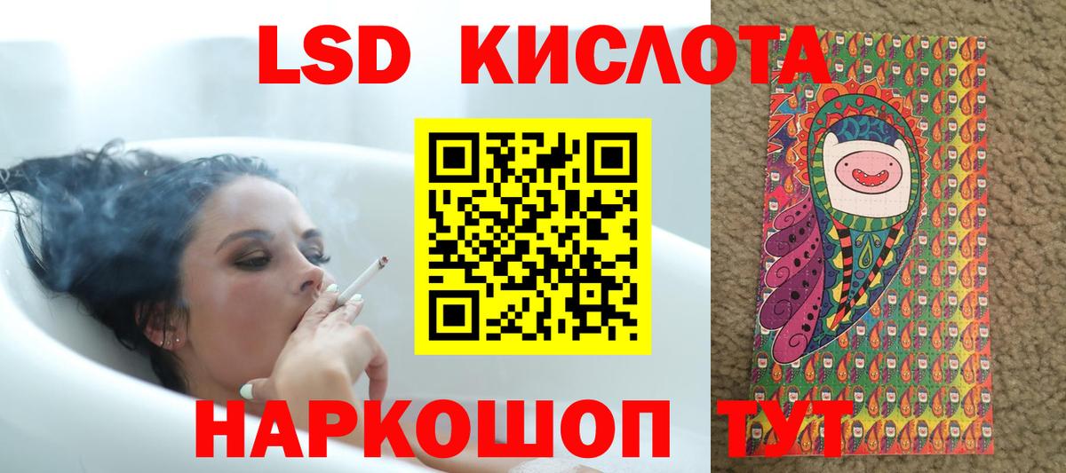 LSD-25 экстази ecstasy  Лсд 25 экстази кислота  Семилуки  Вход с VPN 