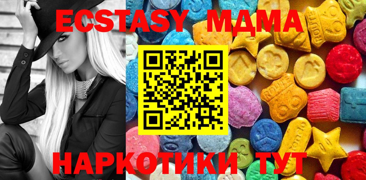 Гашиш  ЭКСТАЗИ  Мефедрон кристаллы  Семилуки  Вход с VPN  Марихуана  LSD-25  MDMA  Альфа ПВП СК   COCAIN 