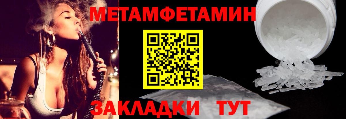 Семилуки  Метамфетамин винт  Вход с VPN  Метамфетамин винт 