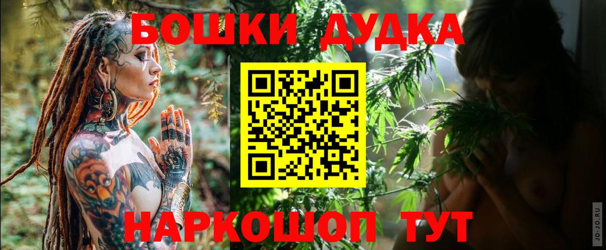Семилуки  Конопля SATIVA & INDICA  Вход с VPN  МАРИХУАНА AK-47  Шишки марихуана OG Kush 
